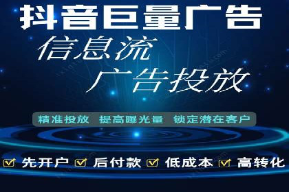 SEM托管优化案例：打造精准广告投放策略