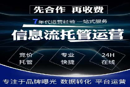 信息流广告开户案例：快速引流攻略